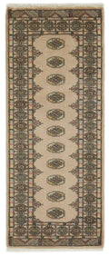 Bokhara - Runner - 3ply - 2.7 X 6.4 ft